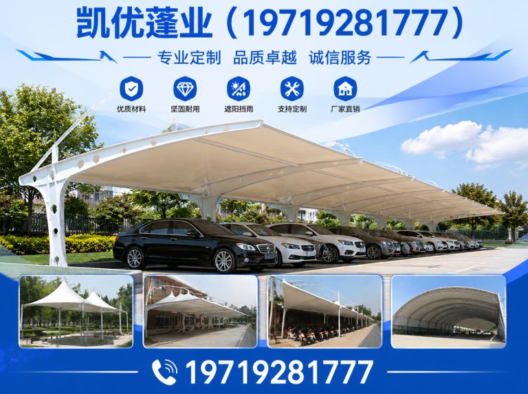 合肥高新技术产业开发区凯优蓬业展示图