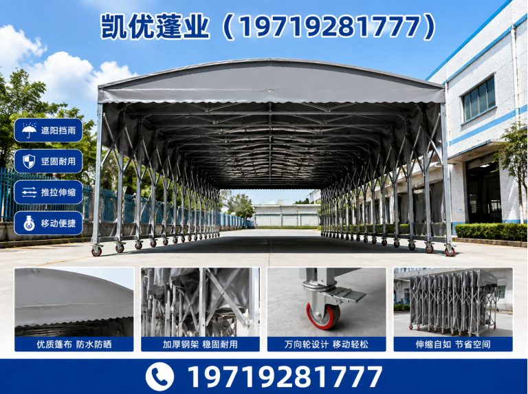 合肥高新技术产业开发区推拉棚定制展示图
