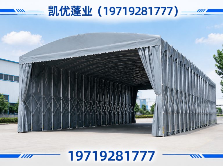 合肥高新技术产业开发区电动伸缩雨棚展示图